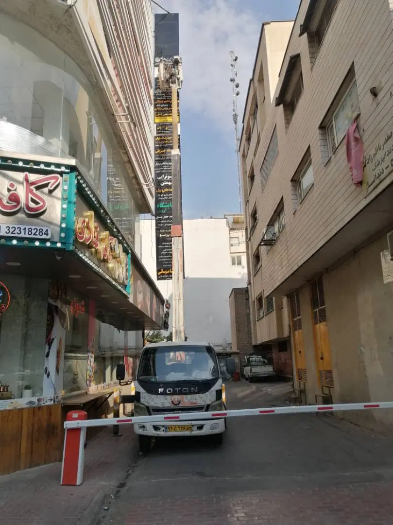 اجاره مطب