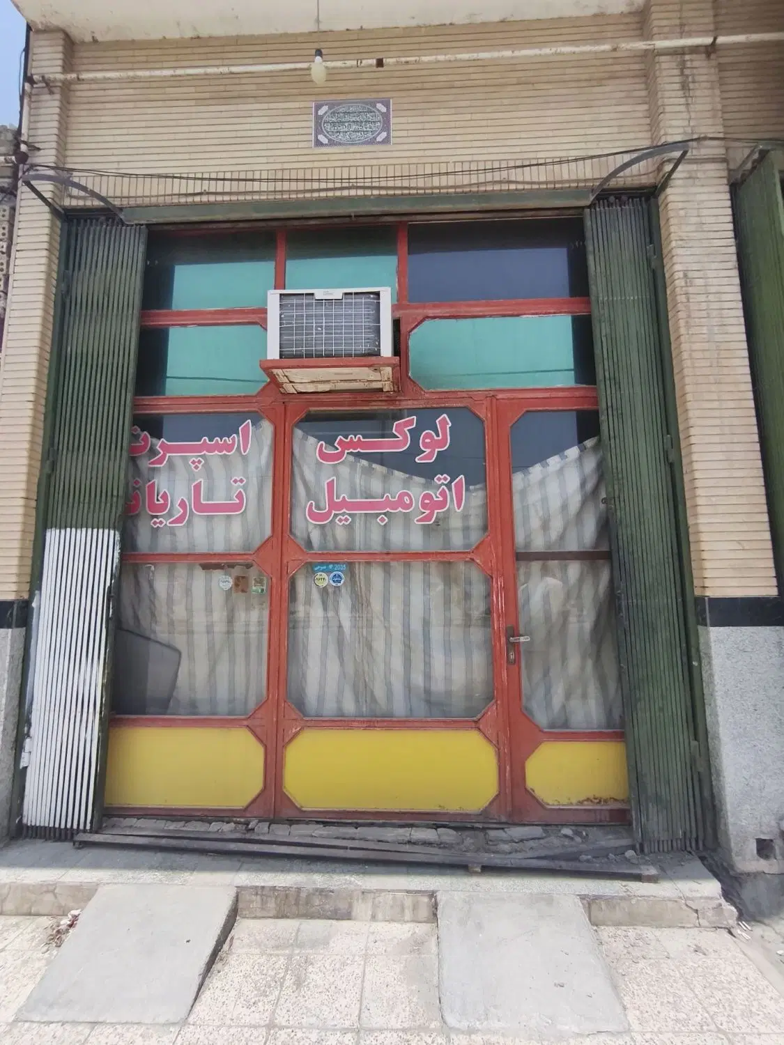 مغازه برای رهن و اجاره