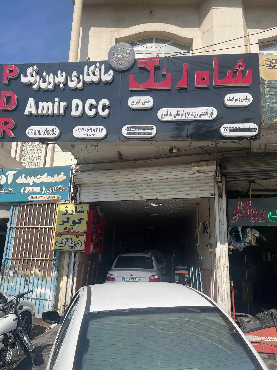 اجاره مغازه برا نقاشی