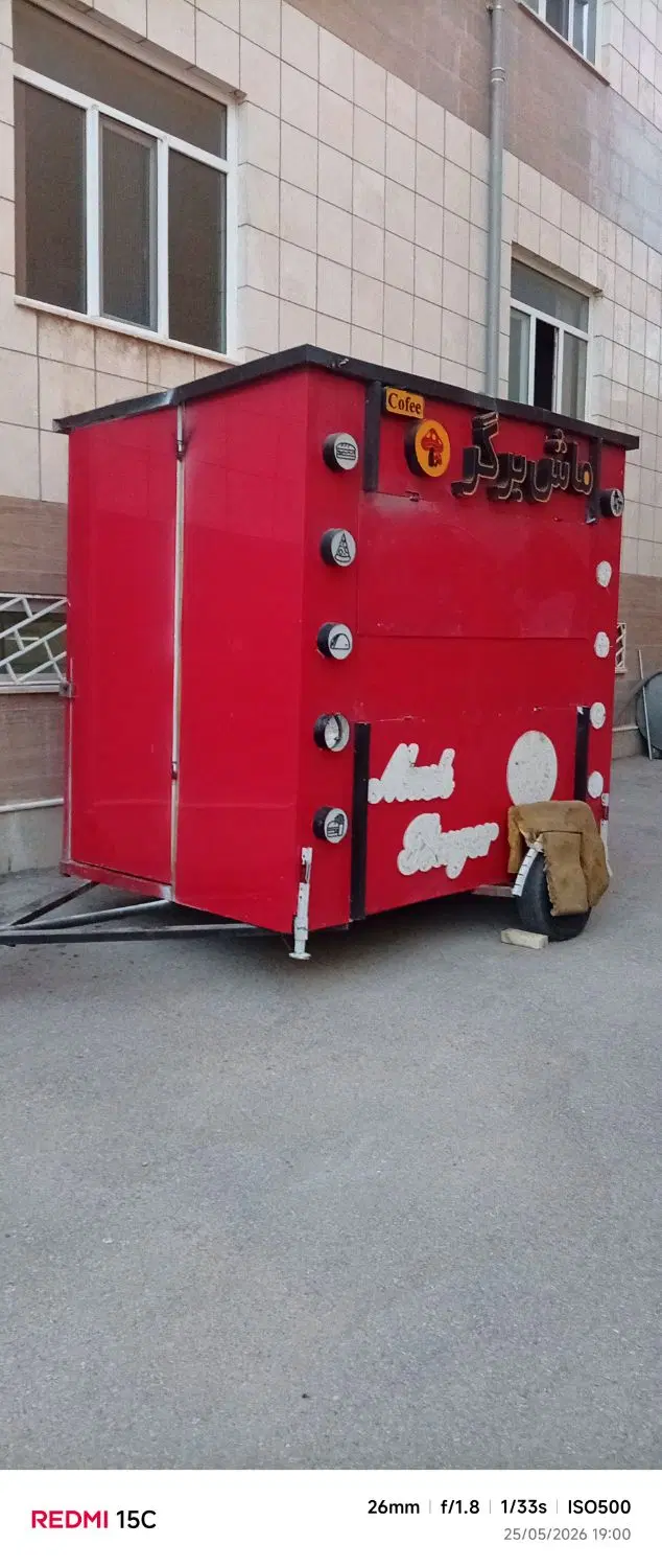 فروش کانکس چرخ دار فسفودی