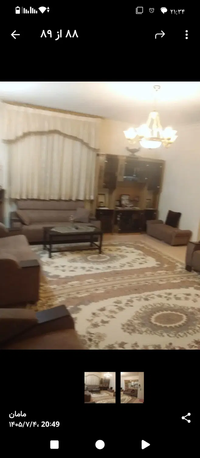 آپارتمان فروشی
