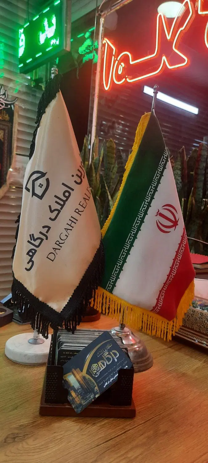 فروش خانه ویلایی ۱۸۰ متر شهرک ارم