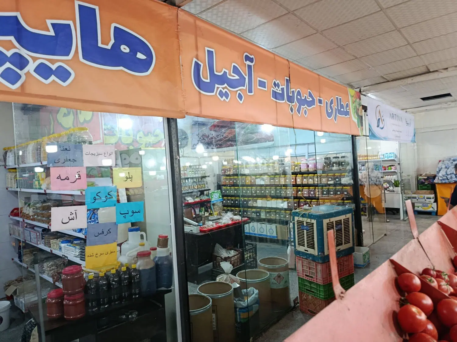 واگذاری مغازه واقع در بازارچه