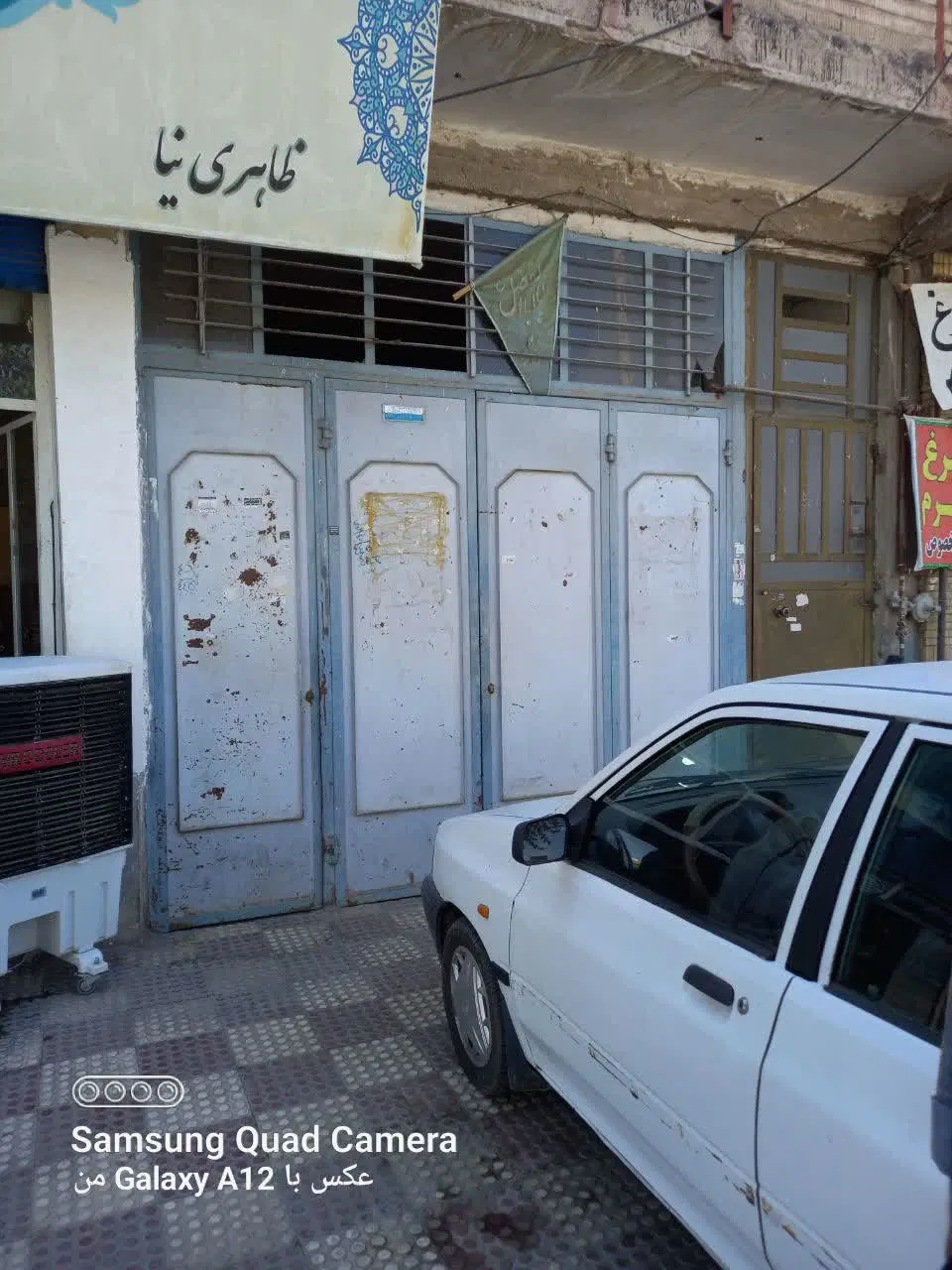 فروش ملک  تجاری مسکونی
