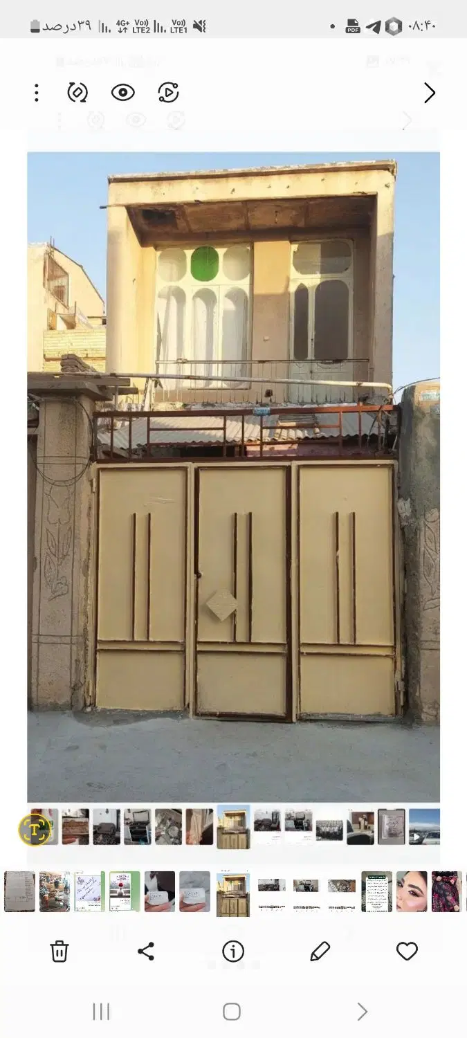 خانه فروشی 40متری دو طبقه