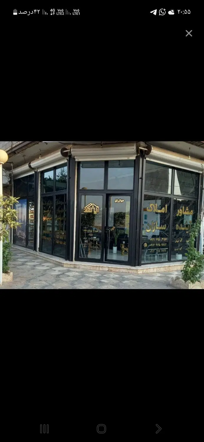 آپارتمان فروشی حصارامیر