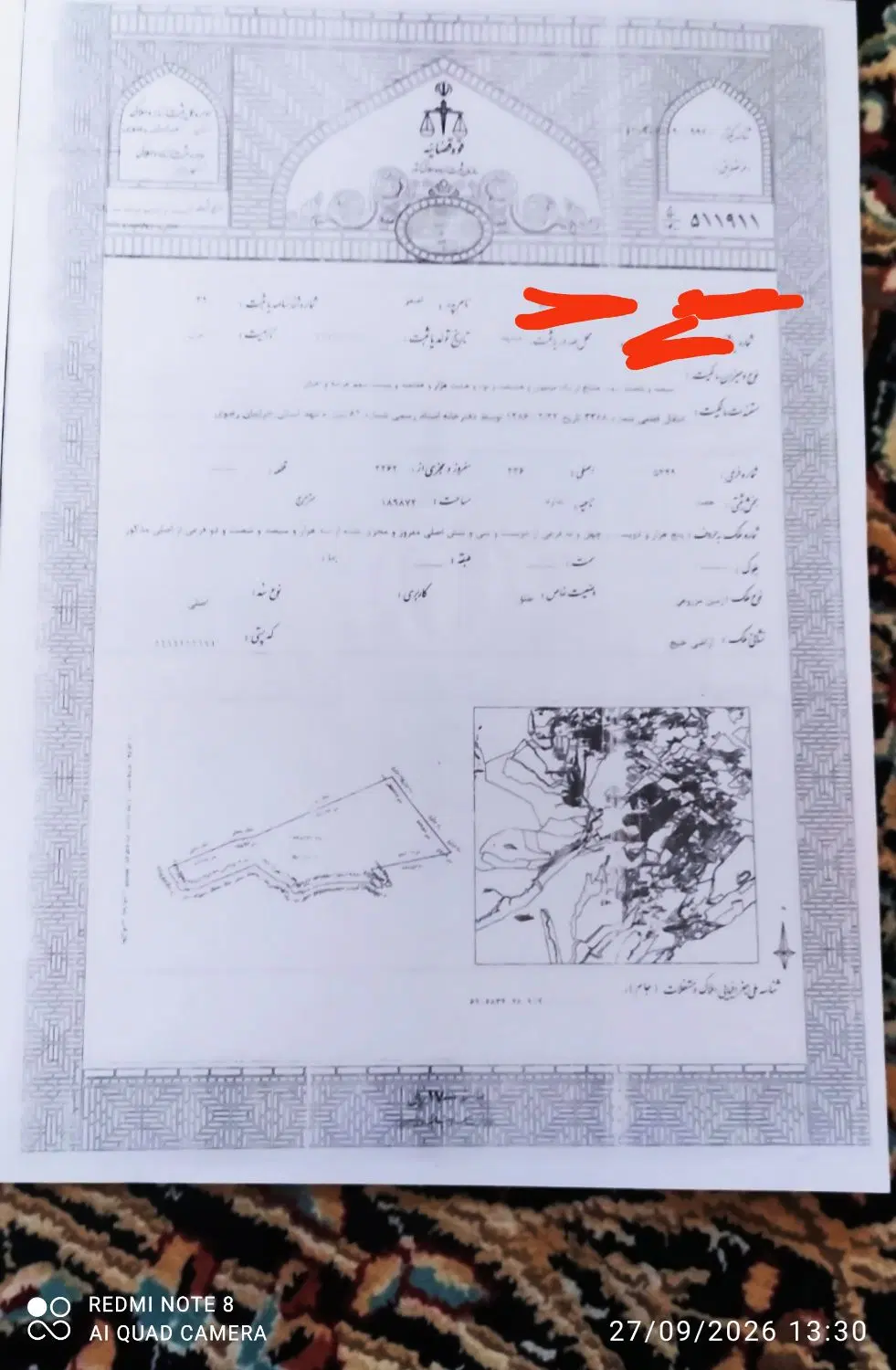 فاز یک جهاد گلبهار
