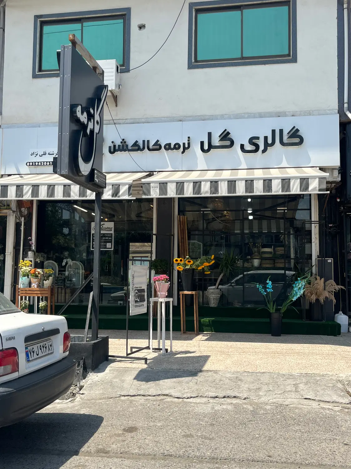 فروش مغازه بر جاده اصلی