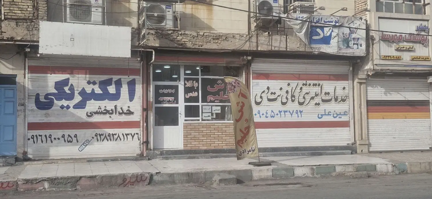فروش مغازه 35 متری در خیابان 4 منبع آب