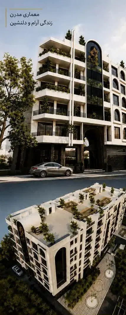 مجتمع مسکونی اداری پیش فروش