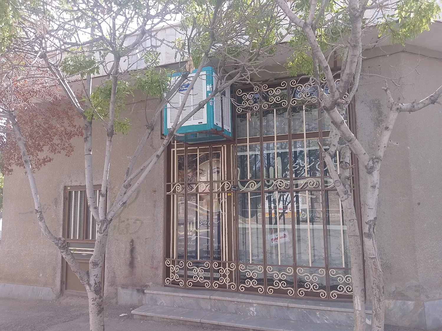 مغاره شهرک گلستان