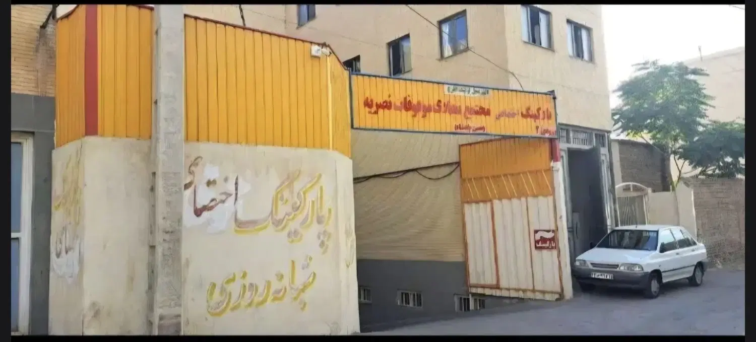 مغازه دو نبش پاساژ نصریه دارایی