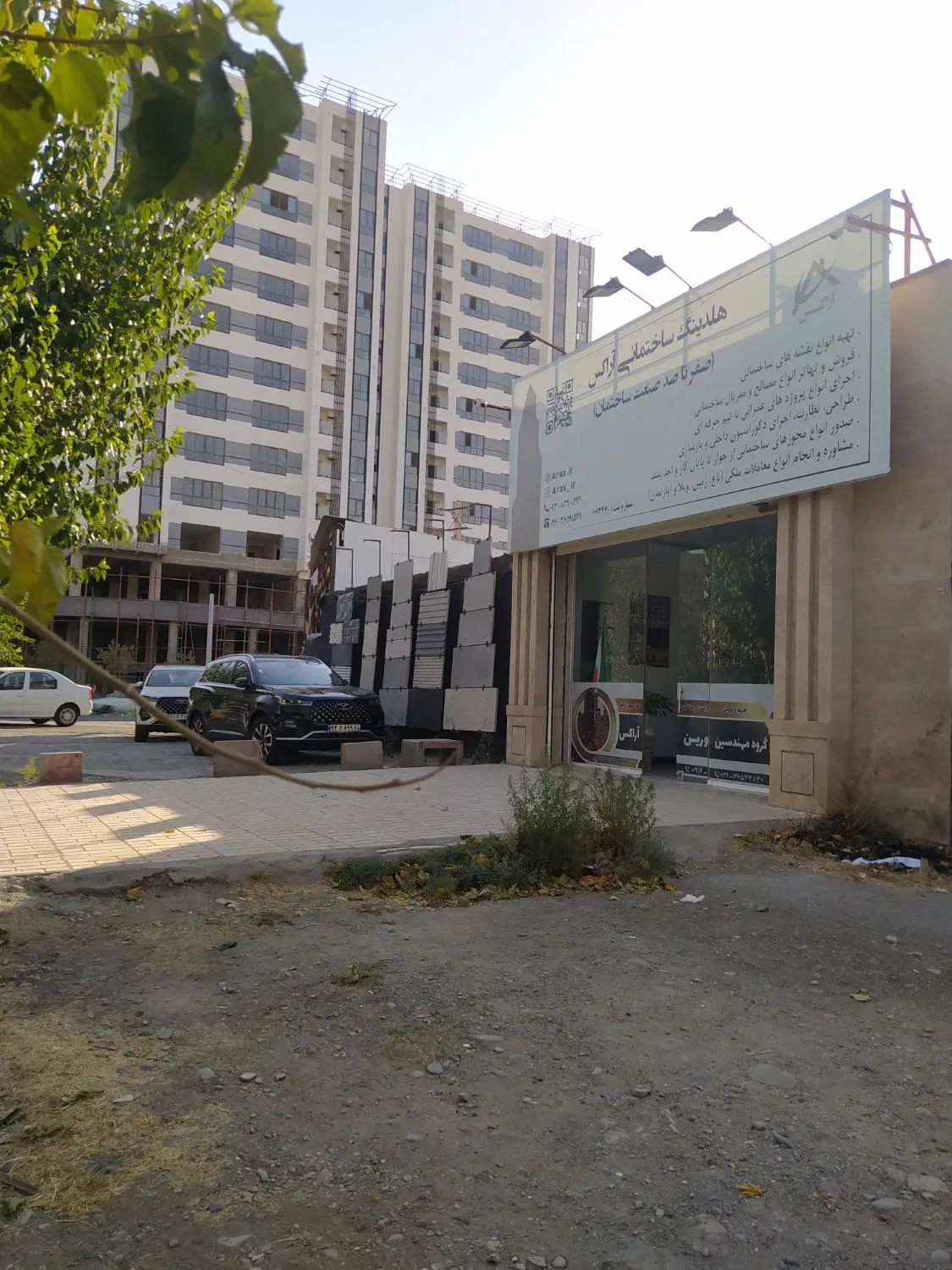 360متر زمین مناسب ساخت