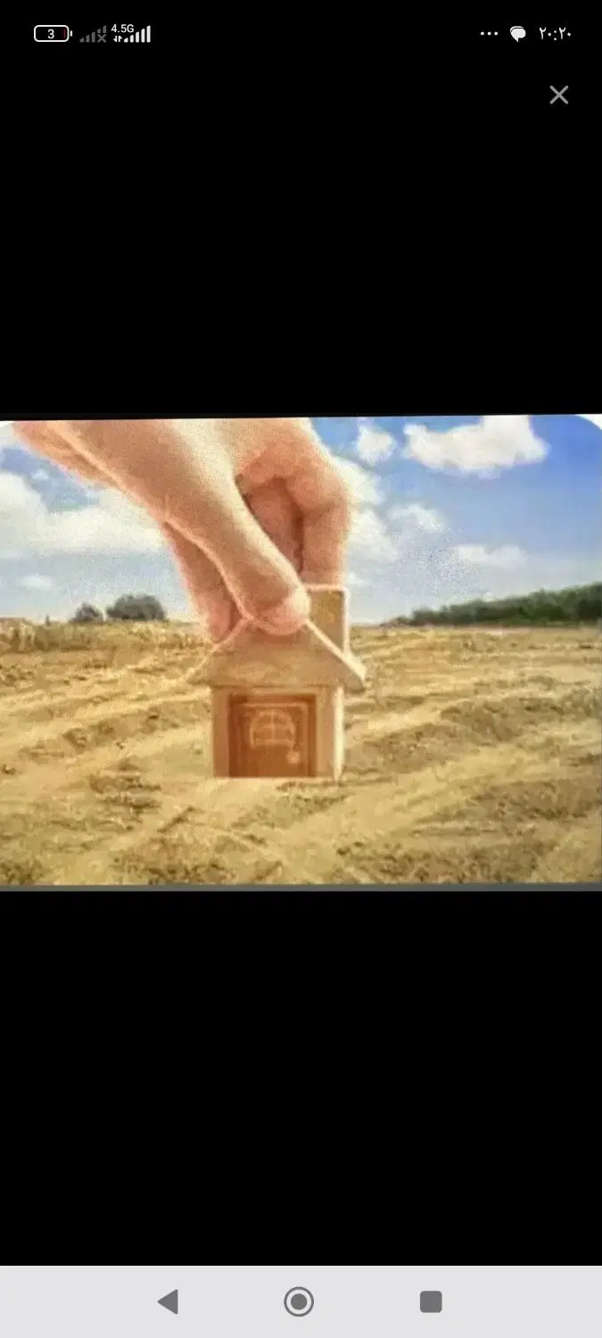 زمین شهرک شاهد