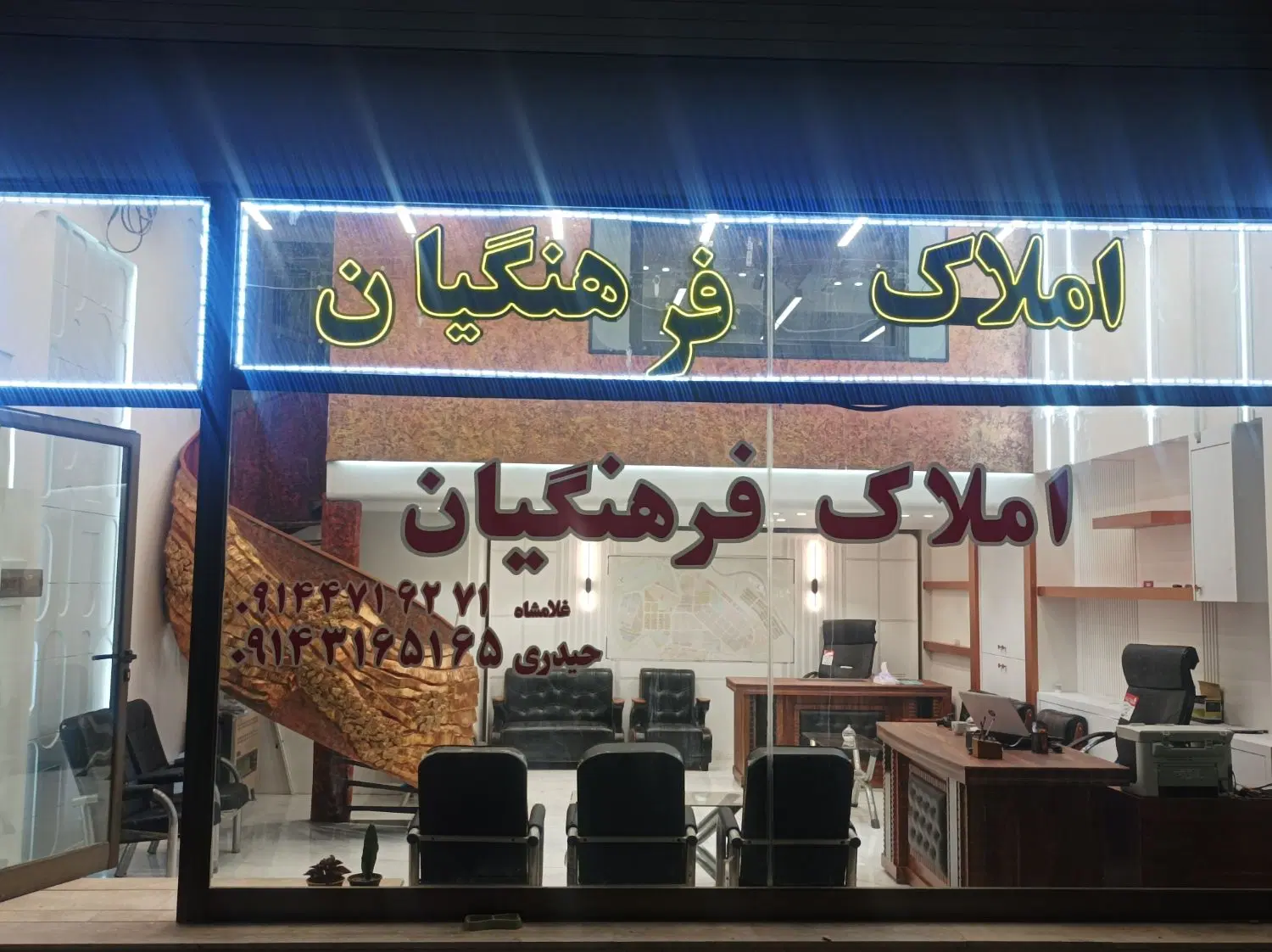 اجاره مغازه 36 متری  مرزداران بر سی متری مصلی