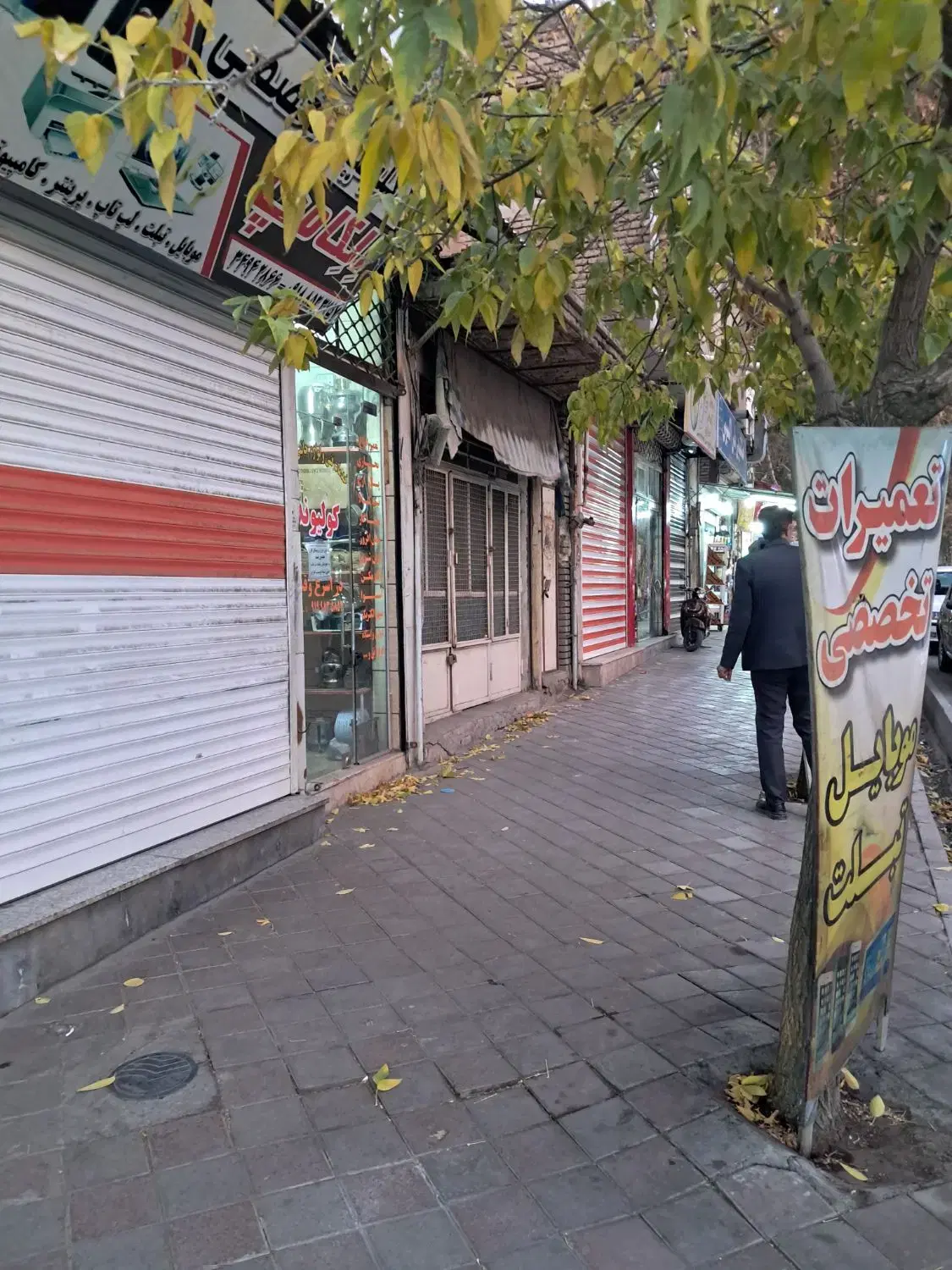 25 تجاری بر 4و نیم متر چهارراه حافظ کل ملک 200 متر