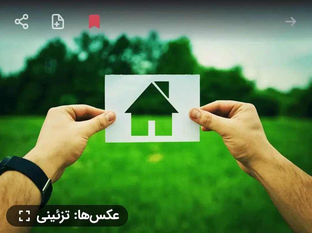 ۲۸۰ متر زمین مسکونی جدول غوره مهریان