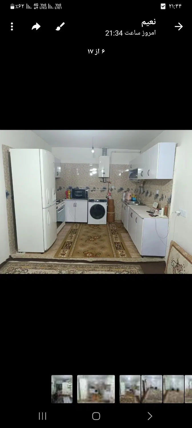 خانه ای ویلایی