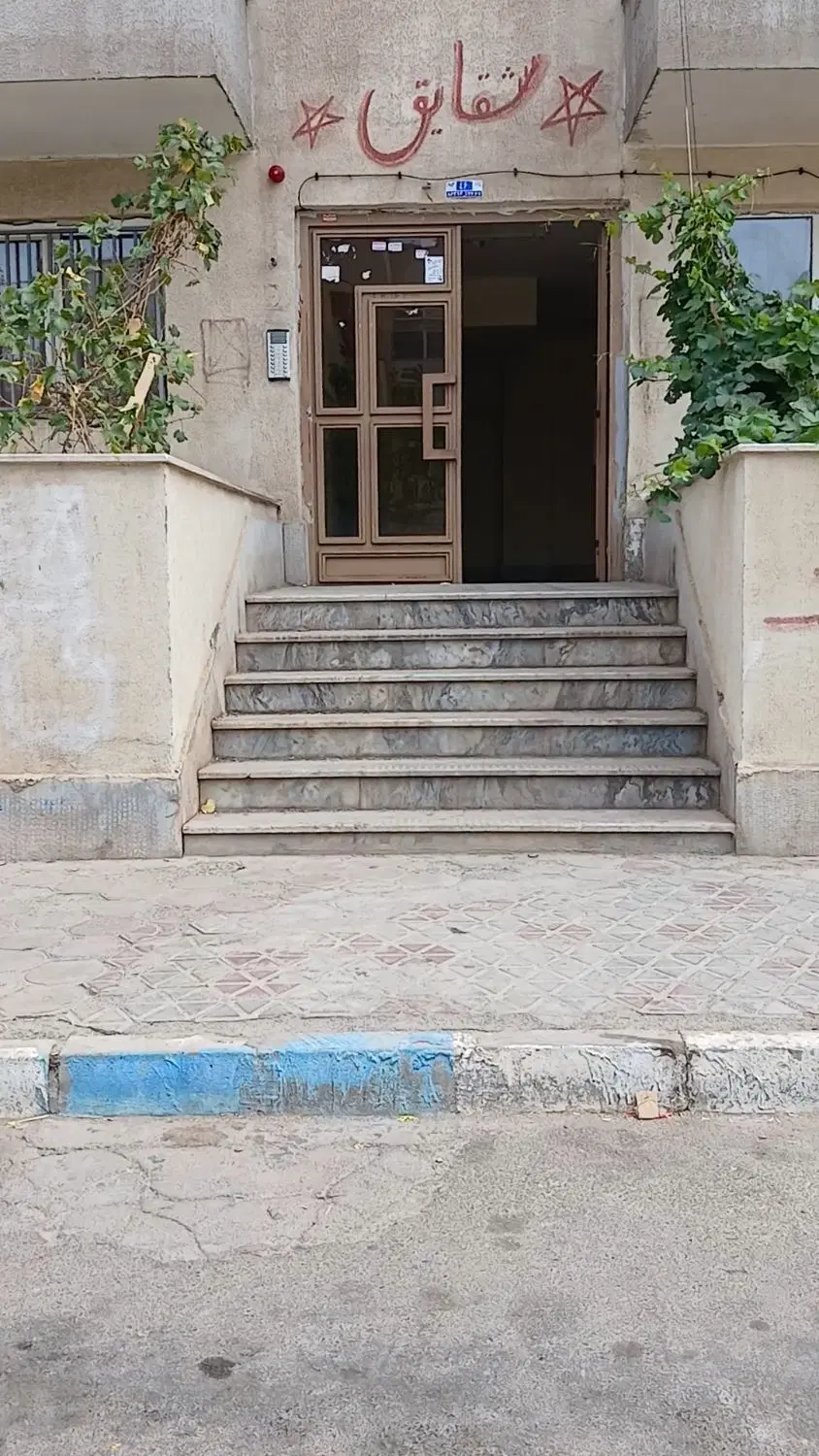 واحد آپارتمان ۸۵ متری  شهر مجلسی