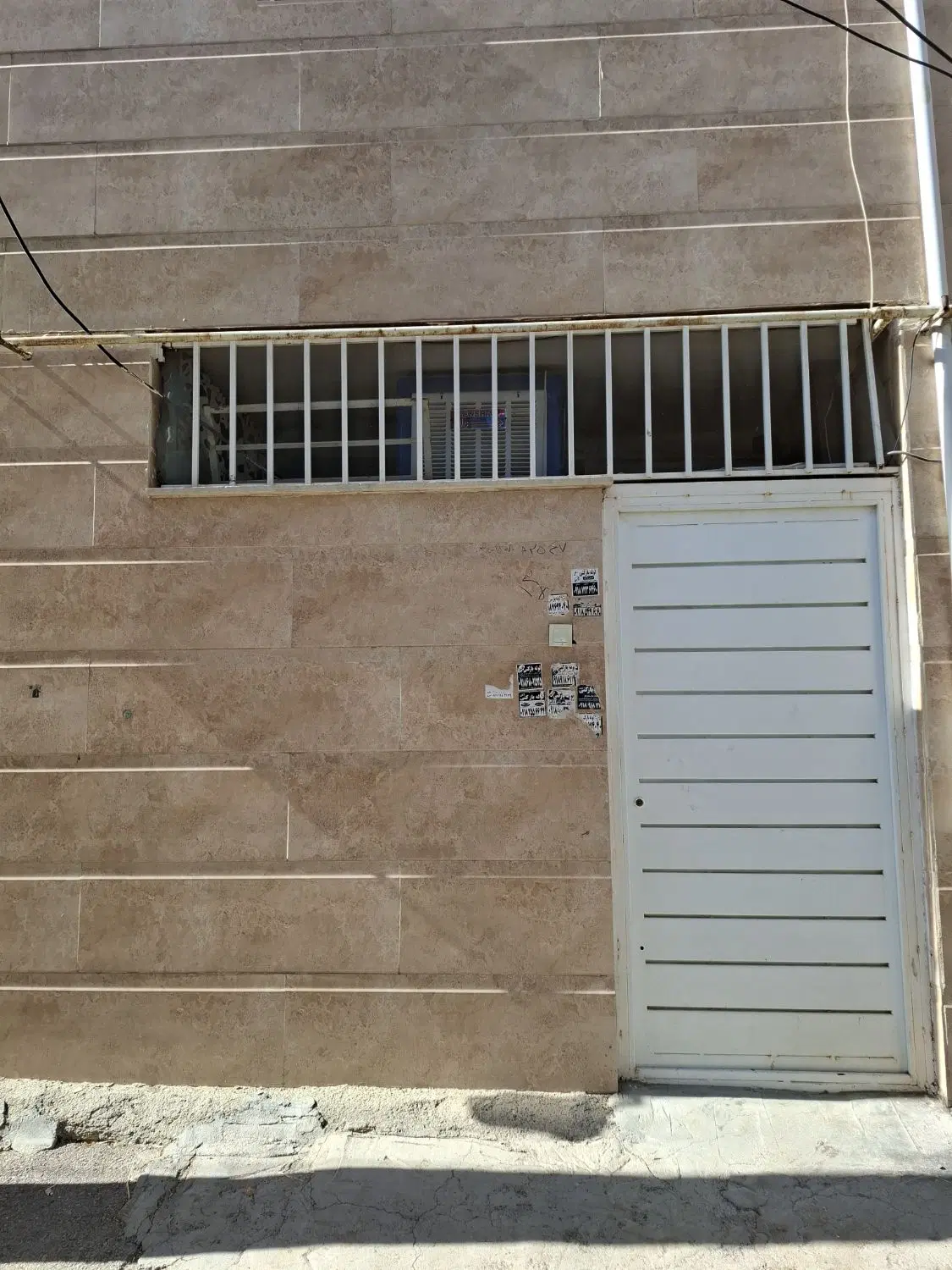 خانه تمیز الهیه