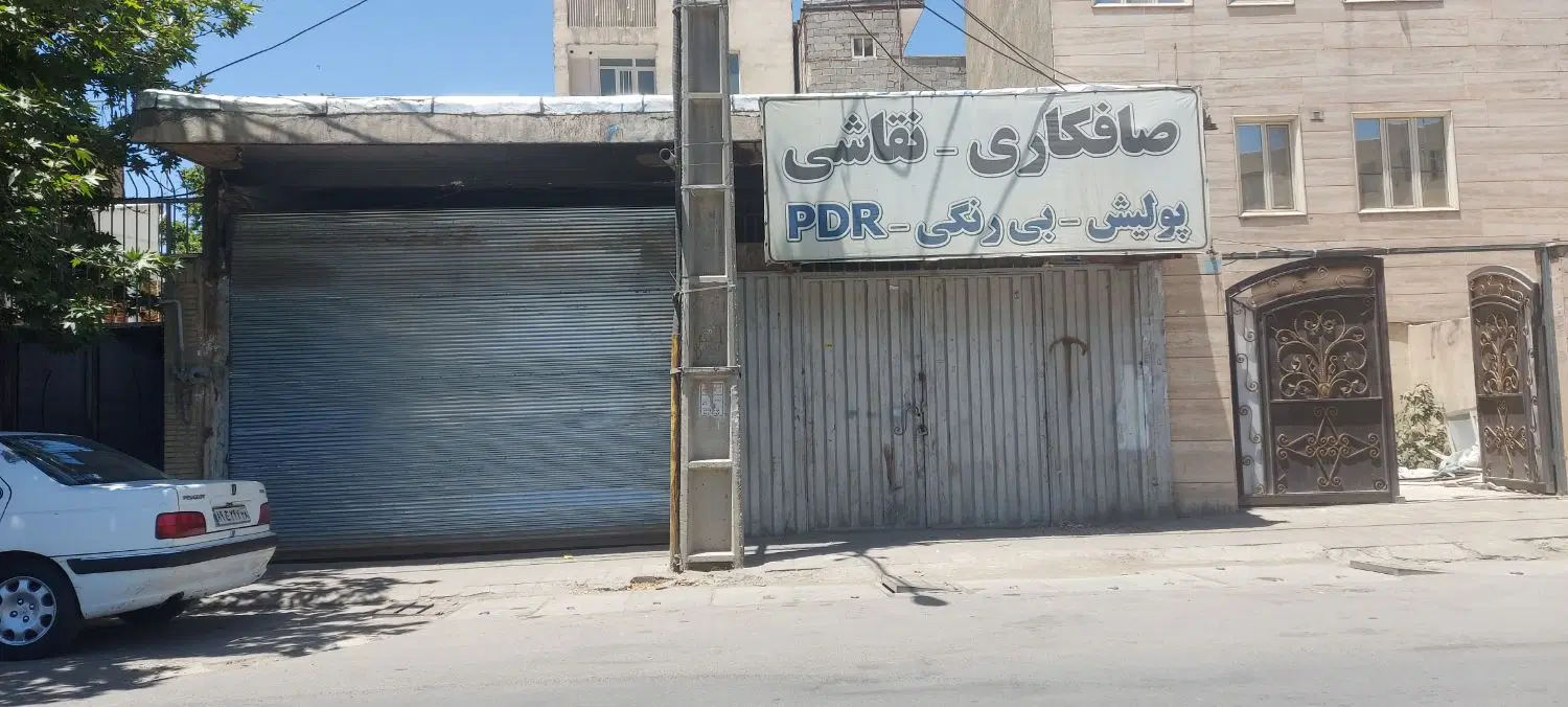 ملک کلنگی یافت آباد