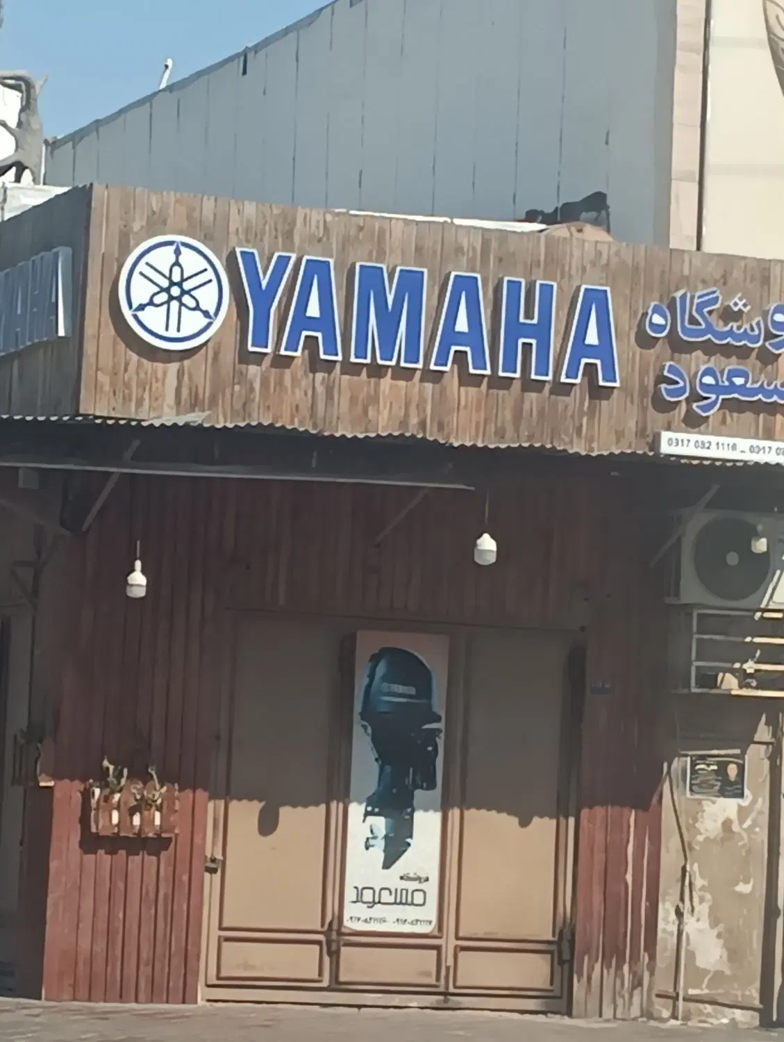 چهارراه ولیعصر بوشهر