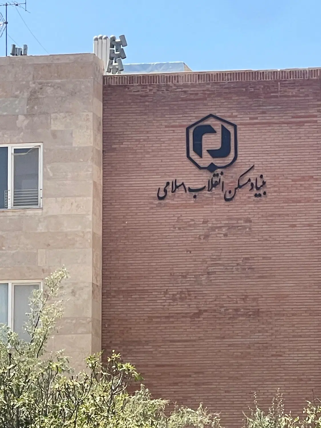 رهن اجاره