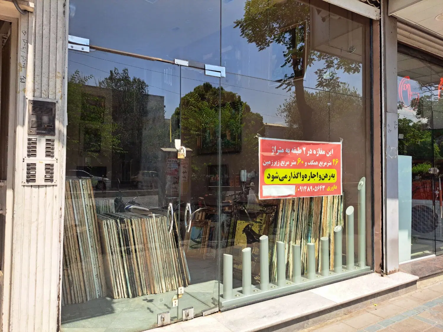 واگذاری بصورت رهن واجاره ۲باب مغازه درخیابان امام