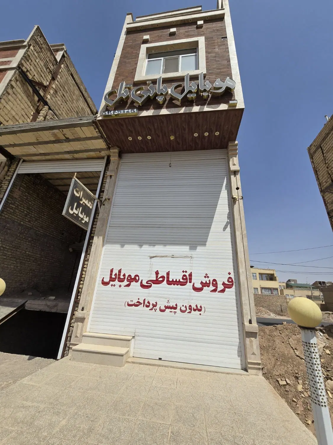 اجاره مغازه ،تجاری همکف