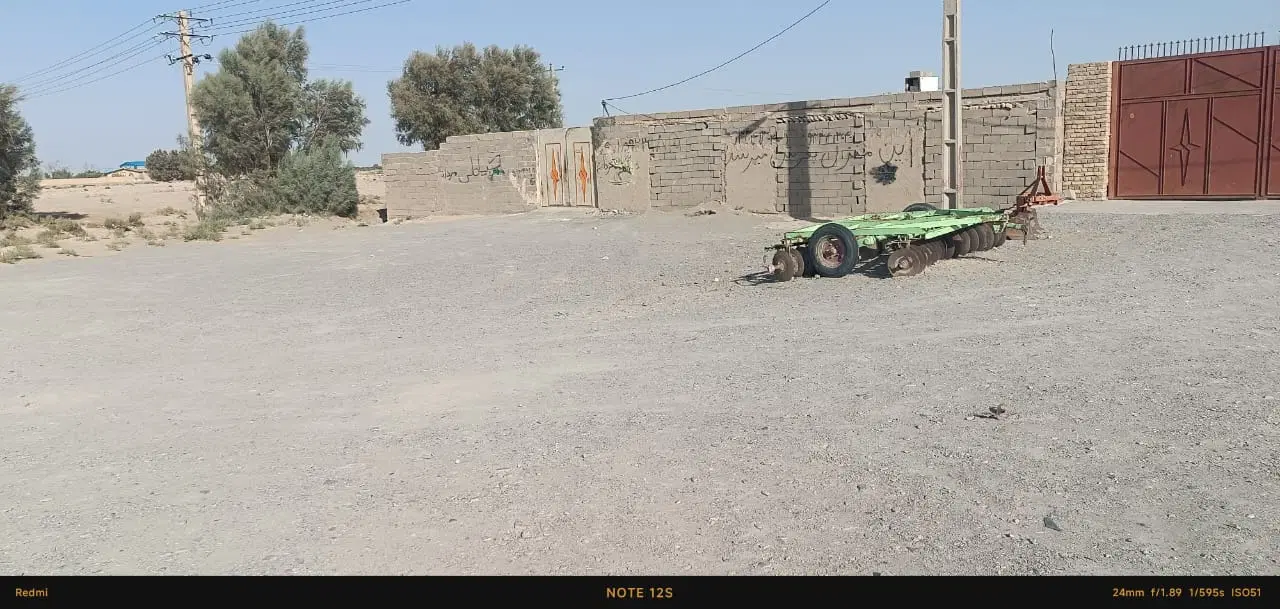 زمین فروشی