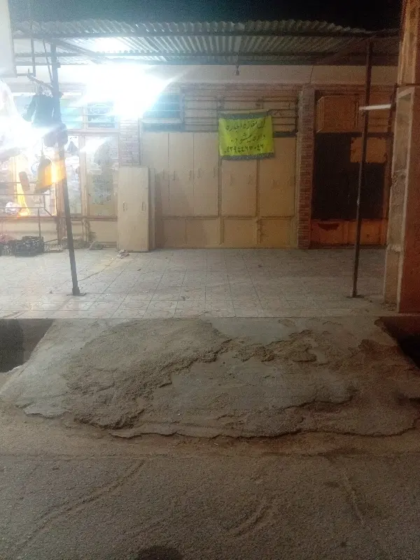مغازه اجاره ای