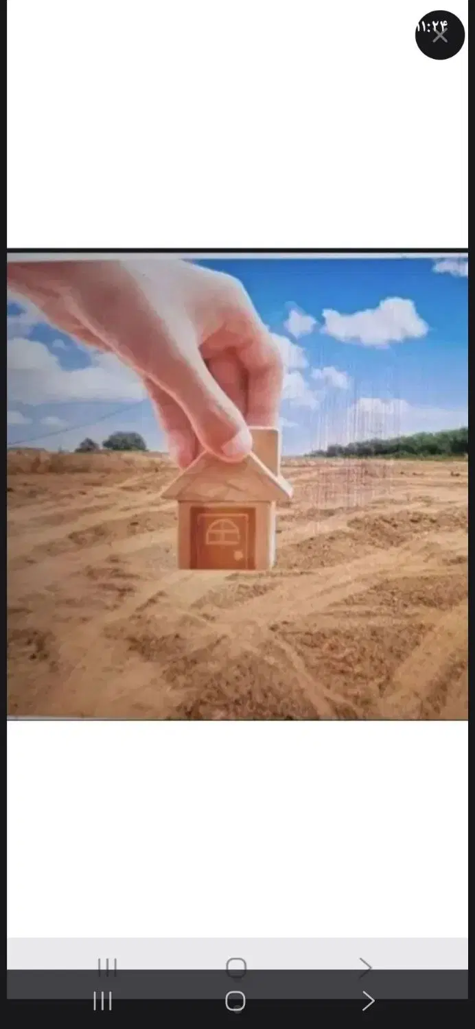 ملک مسکونی