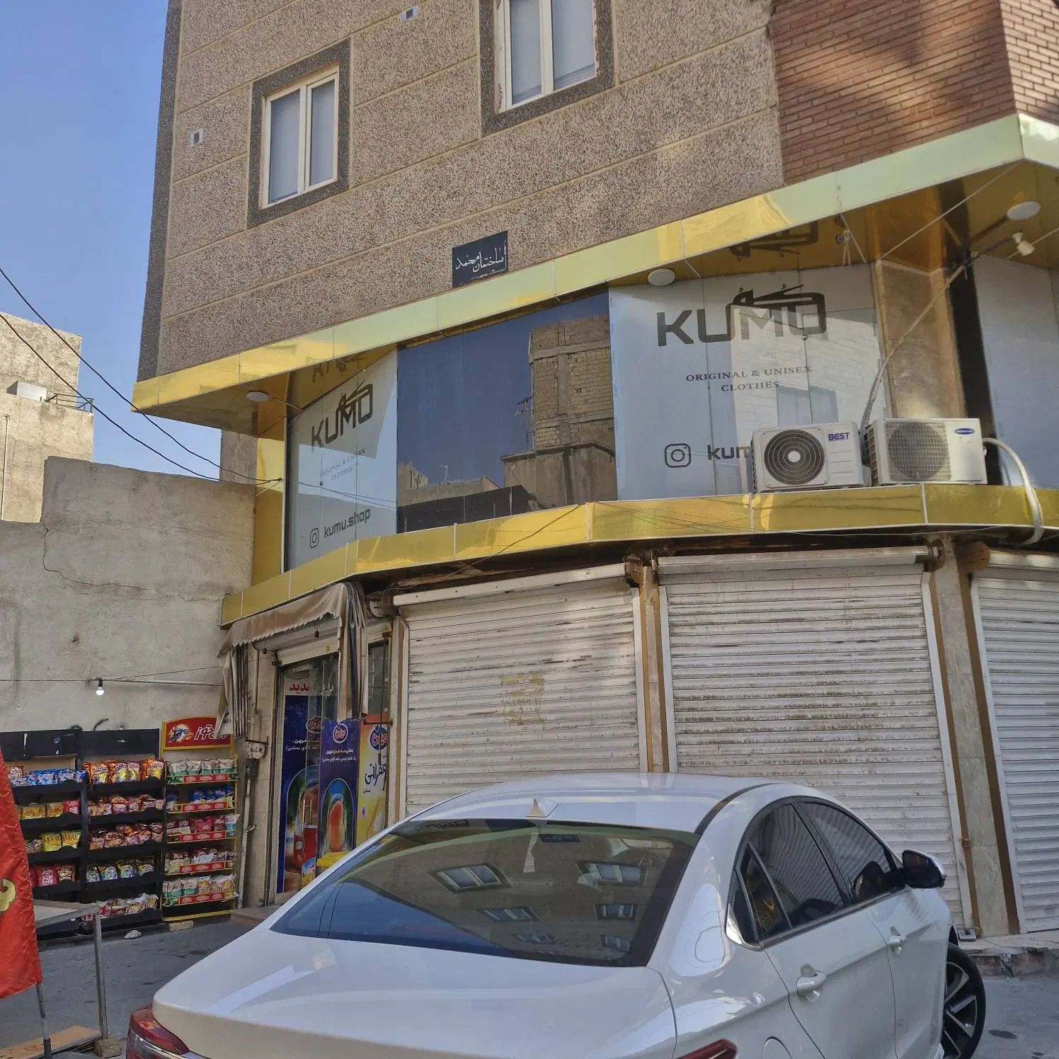 یک باب تجاری اداری فلت
