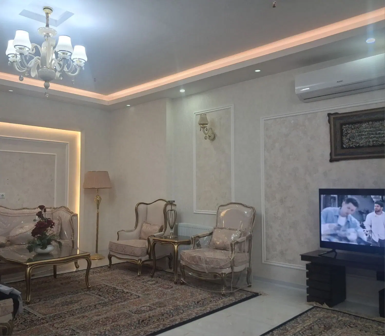آپارتمان قرنی