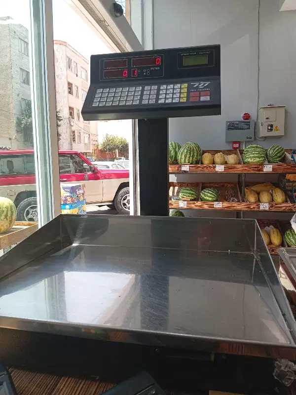 سبزی فروش ماهر