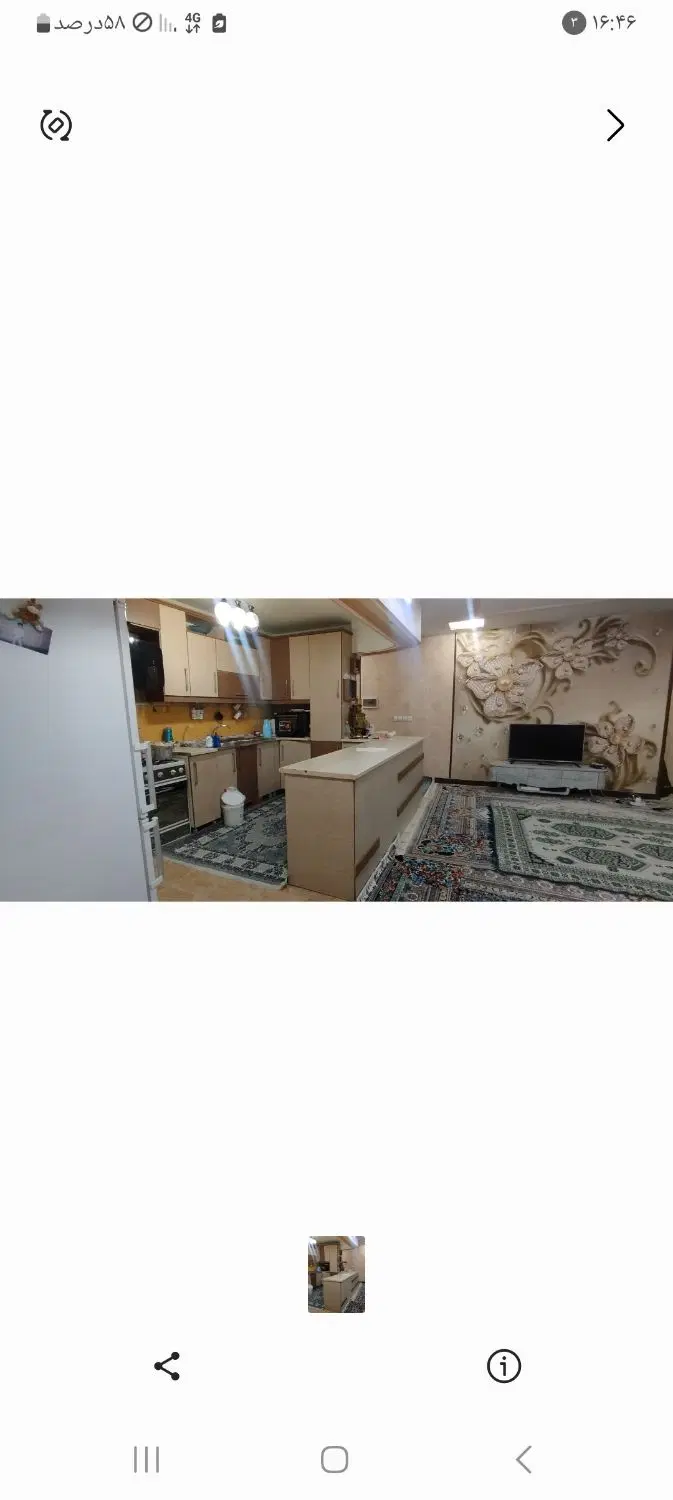 فروش ۹۴ متر سند۶دانگ عرصه عیان