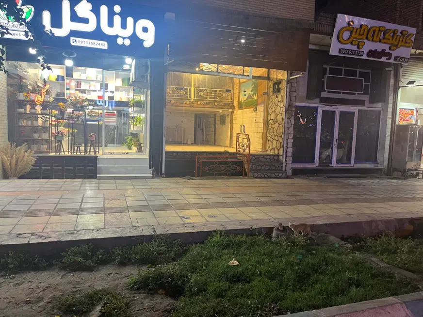 مغازه تیمسار فلاحی برای طلافروشی و زرگری