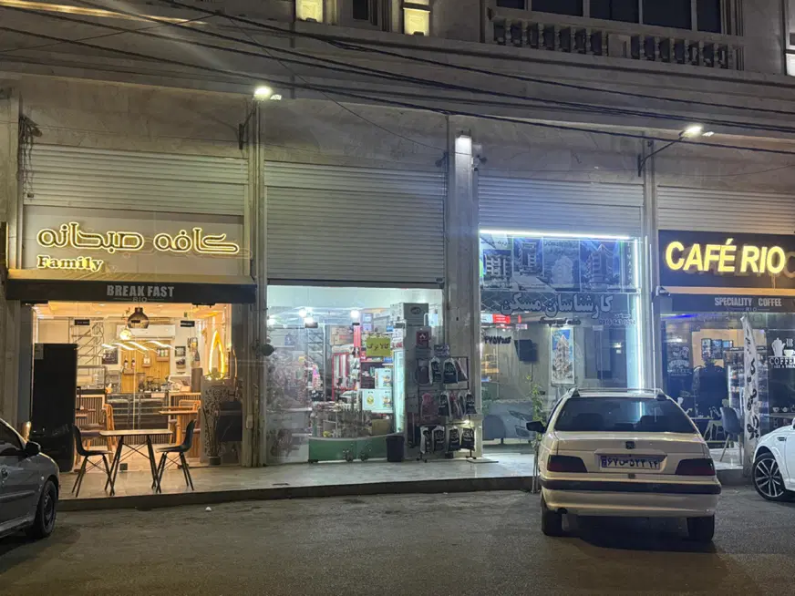 مغازه اصلی قصرشیرین