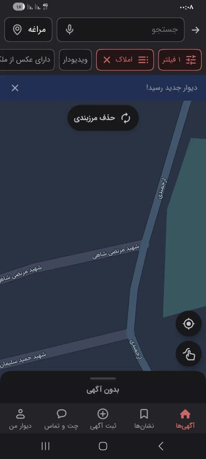 فروش خانه کلنگی