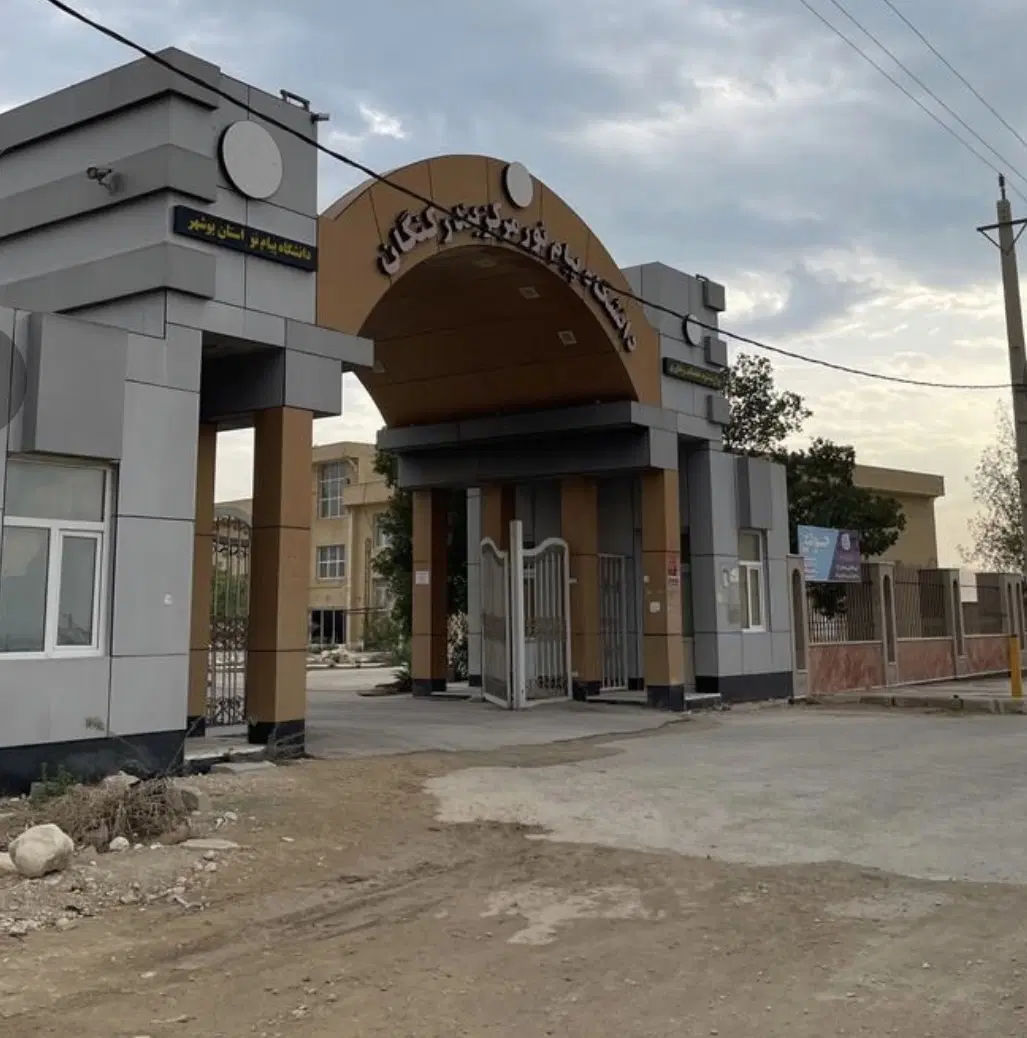 فروش زمین سند ثبت روبرو دانشگاه کنگان