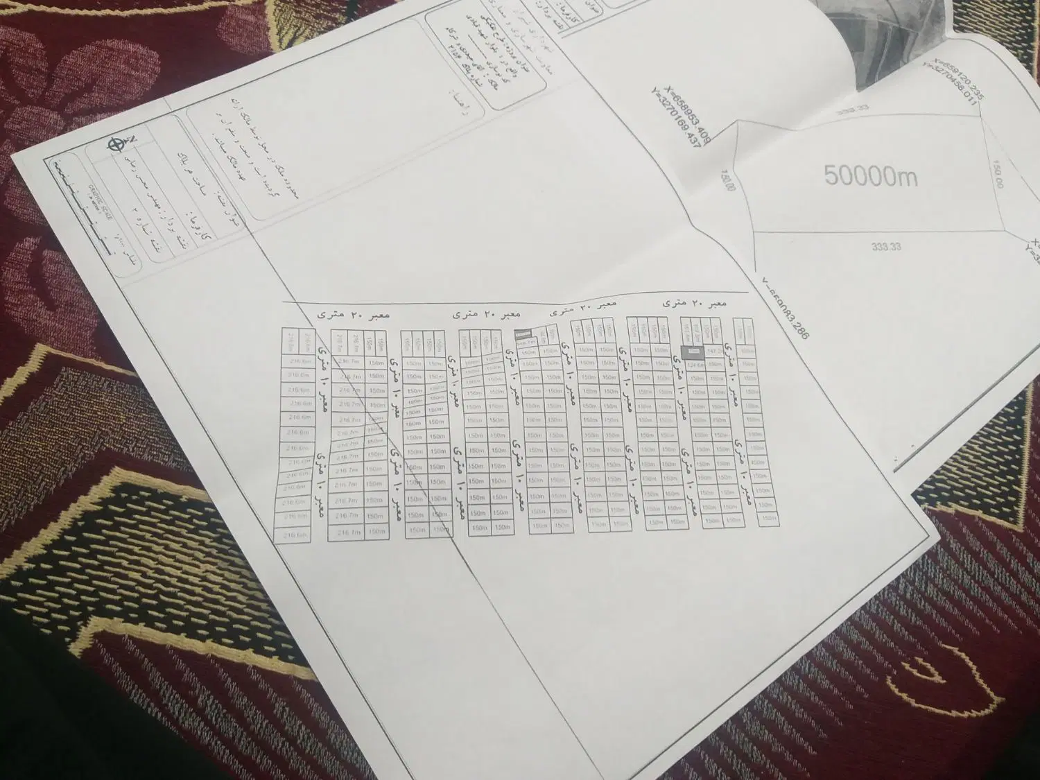 زمین ذخیره مسکونی