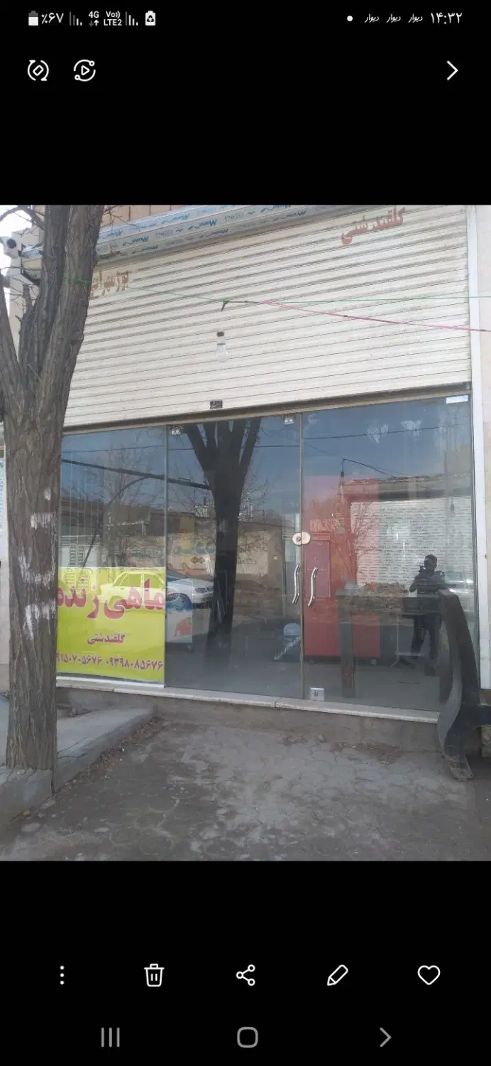 مغازه ۴۰متری فیلخانه سند ۶دانگ آب برق گاز