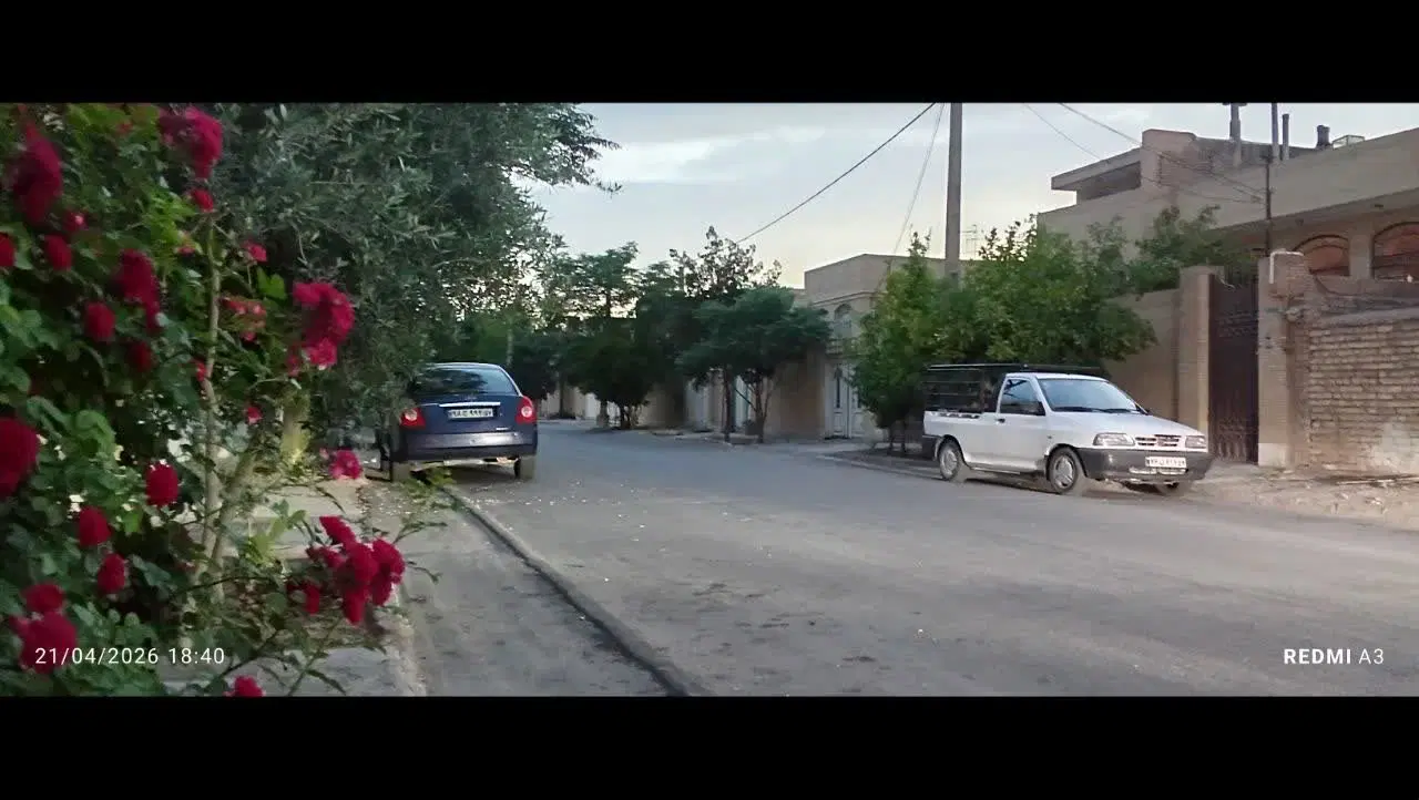 ملک مسکونی