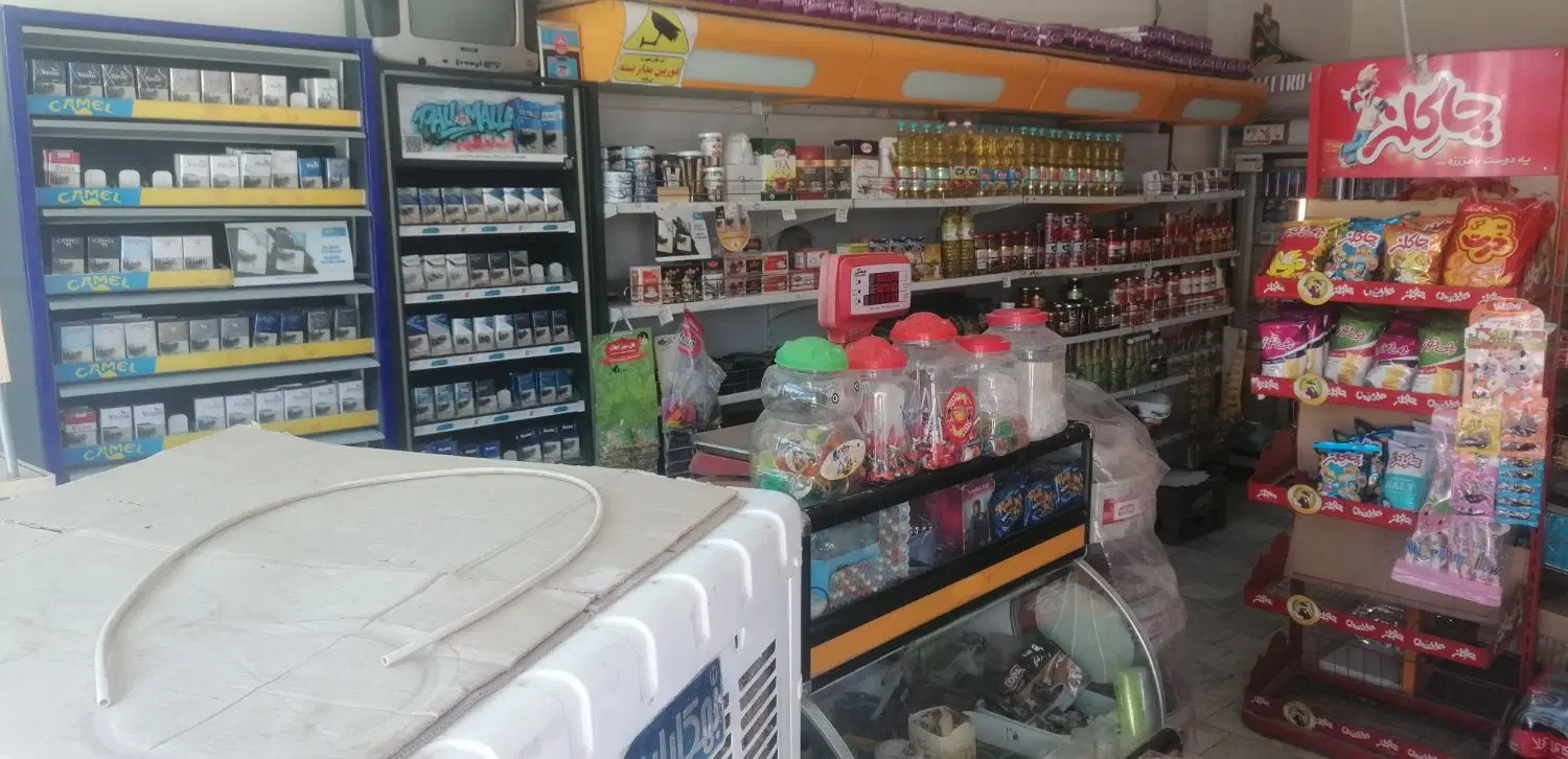 واگذاری سوپر مارکت