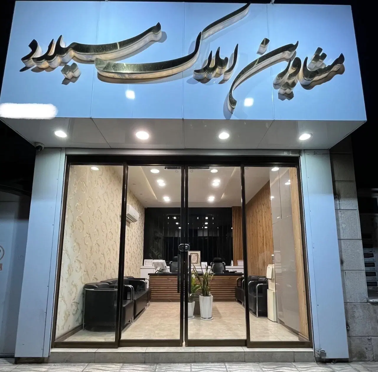 رهن کامل آپارتمان ۸۰ متری تمیز