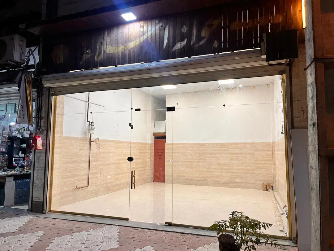 فروش ملک تجاری