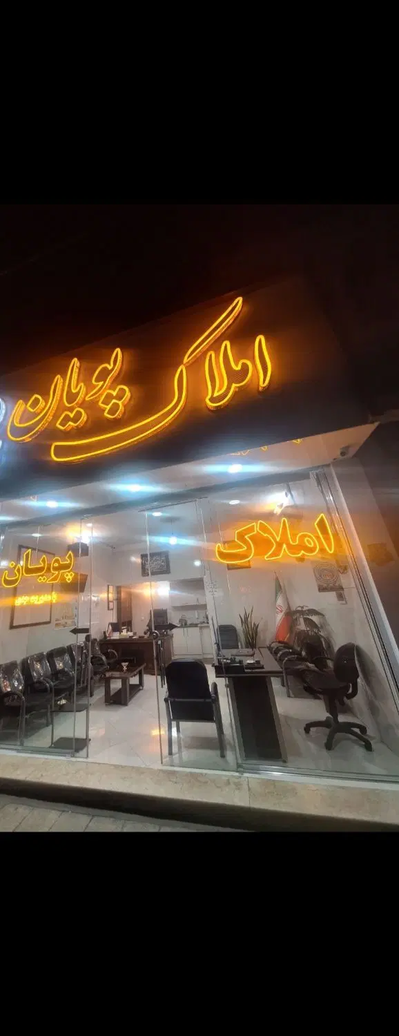 80 متری نگارستان _ سندتک برگ
