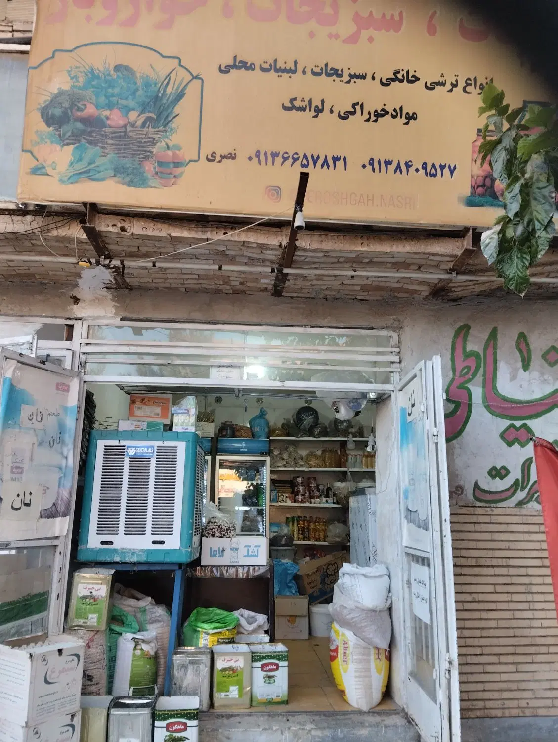 مغازه ۱۳ متری مالک اشتر (عمار)