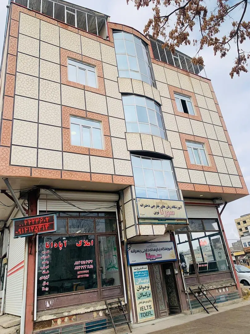 زیرزمین تجاری سنددار