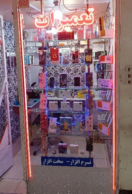 اجاره مغازه
